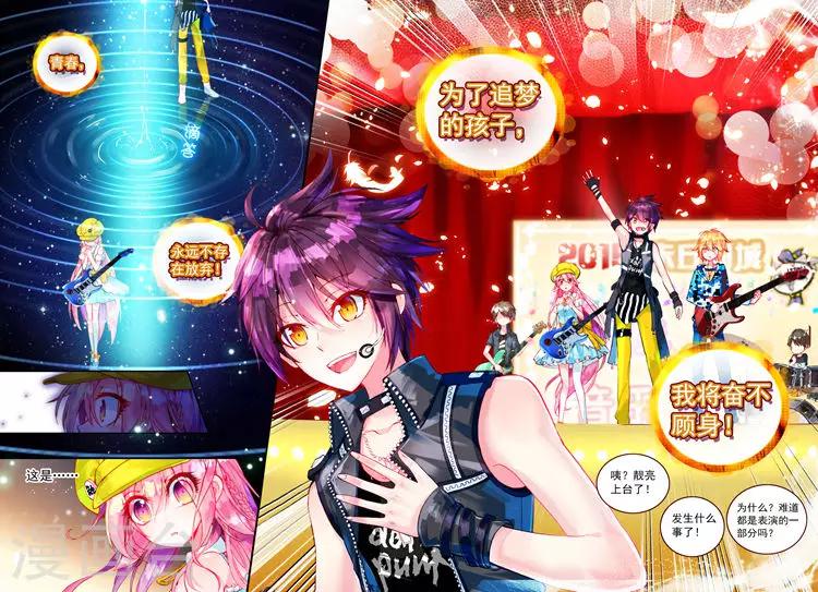 第27话 泪水落地之标-第27话