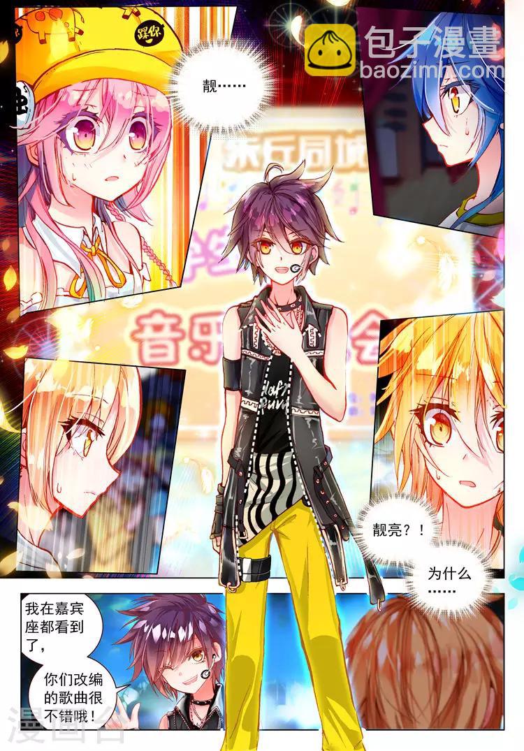 第27话 泪水落地之标-第27话