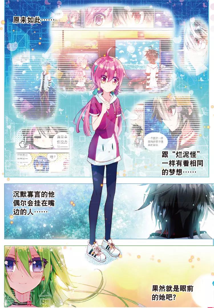 第29话 梦想的印记-第29话