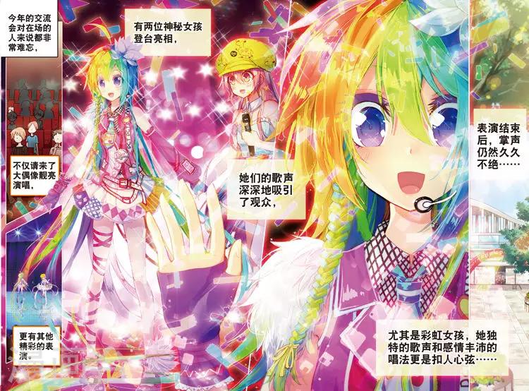 第29话 梦想的印记-第29话