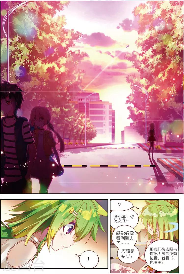 第31话 彼此努力的心意-第31话