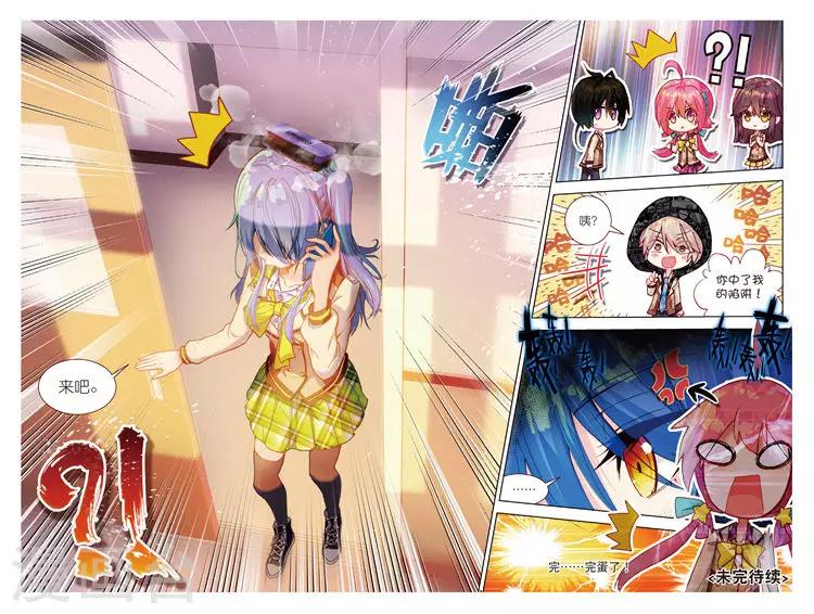 第41话 心意的传达-第41话