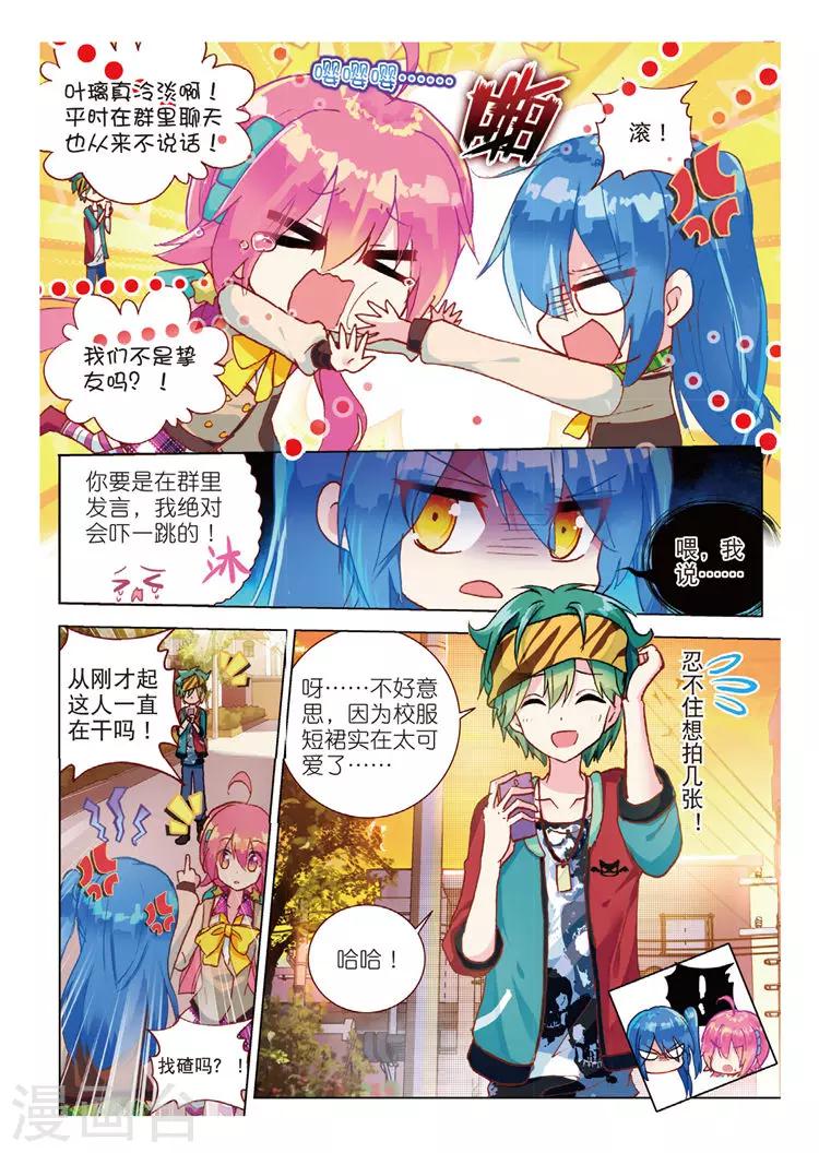 第45话 改变的觉悟-第45话