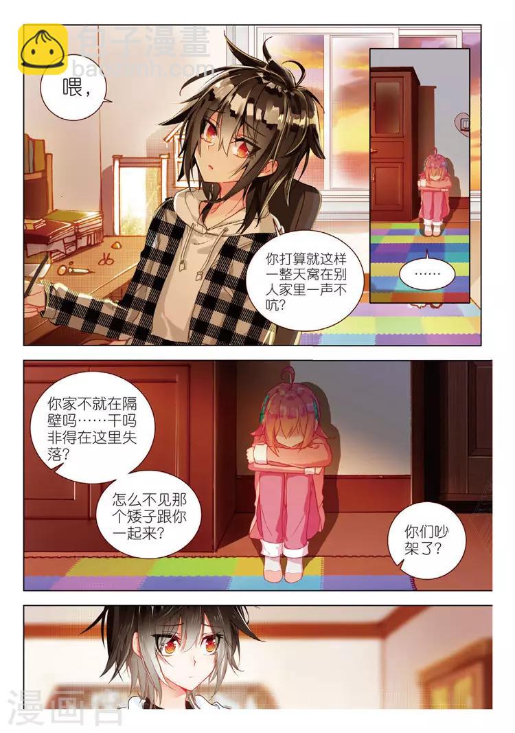 第49话 回响-第49话