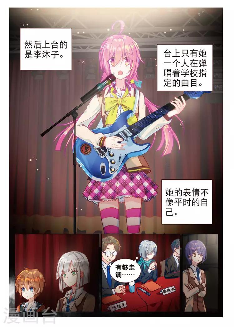 第49话 回响-第49话