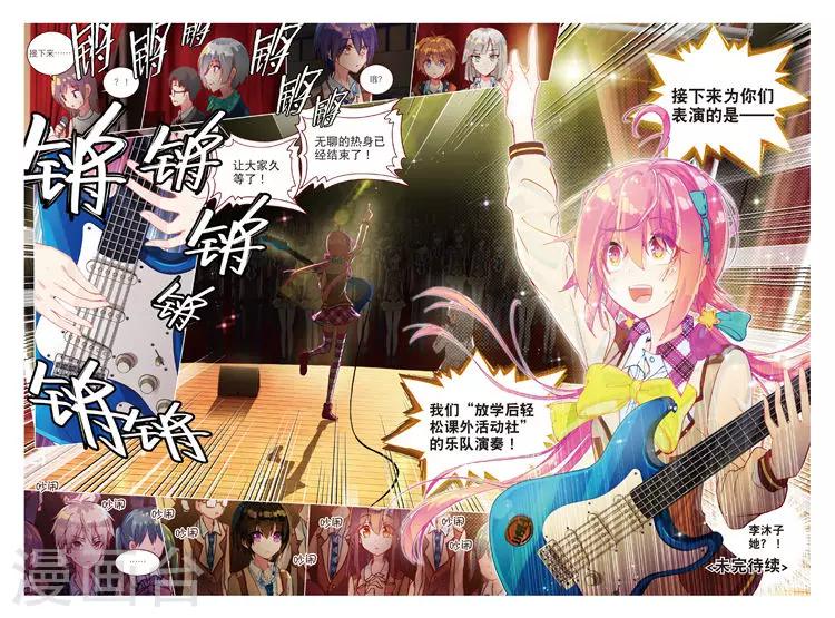 第49话 回响-第49话