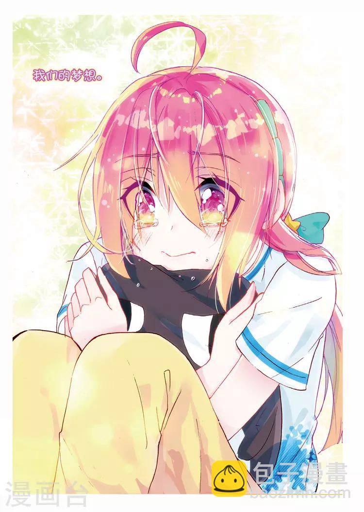 最终话 结束即为开始！-第51话