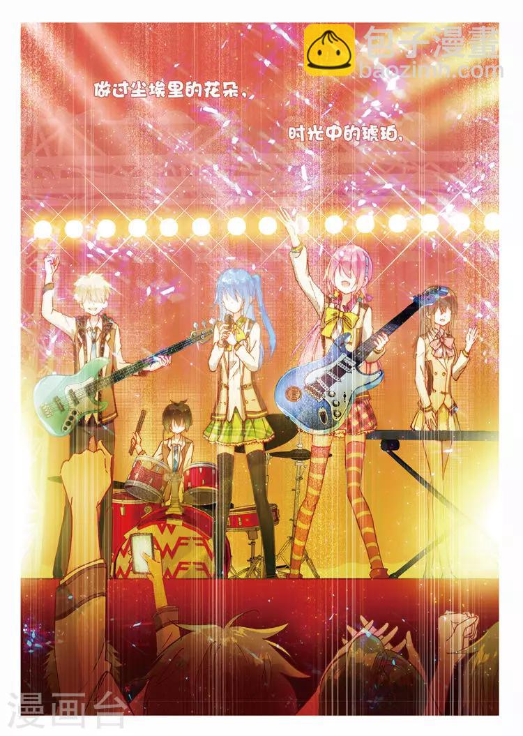 最终话 结束即为开始！-第51话