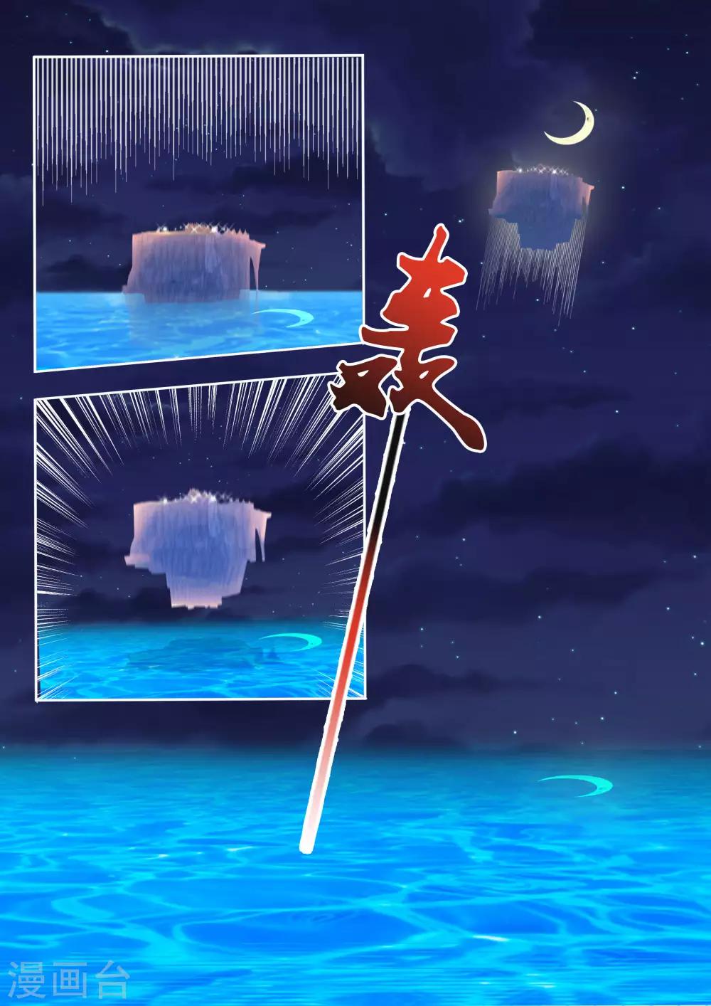 第4话 夜半歌声-第5话