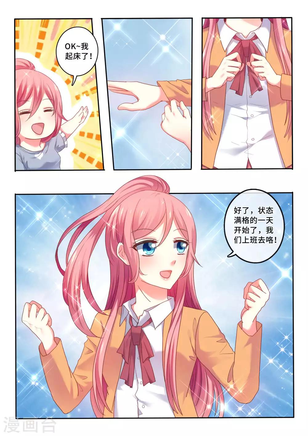 第4话 夜半歌声-第5话