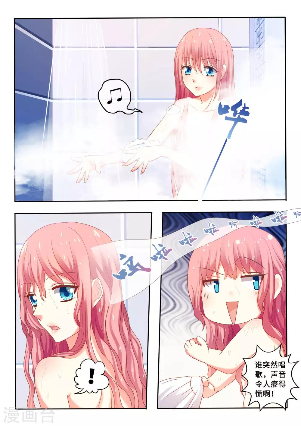 第4话 夜半歌声-第5话