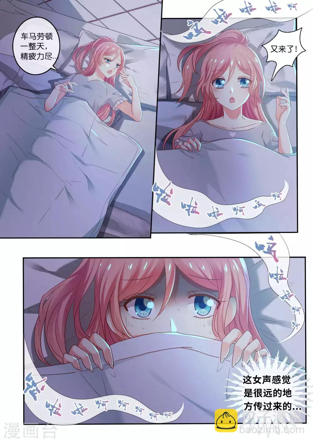 第4话 夜半歌声-第5话