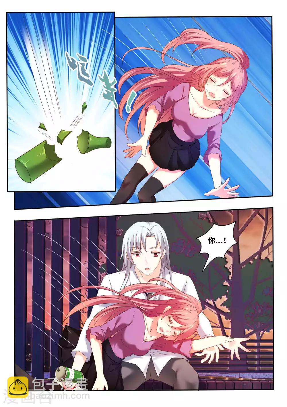 第8话 与洪鹄约会-第9话