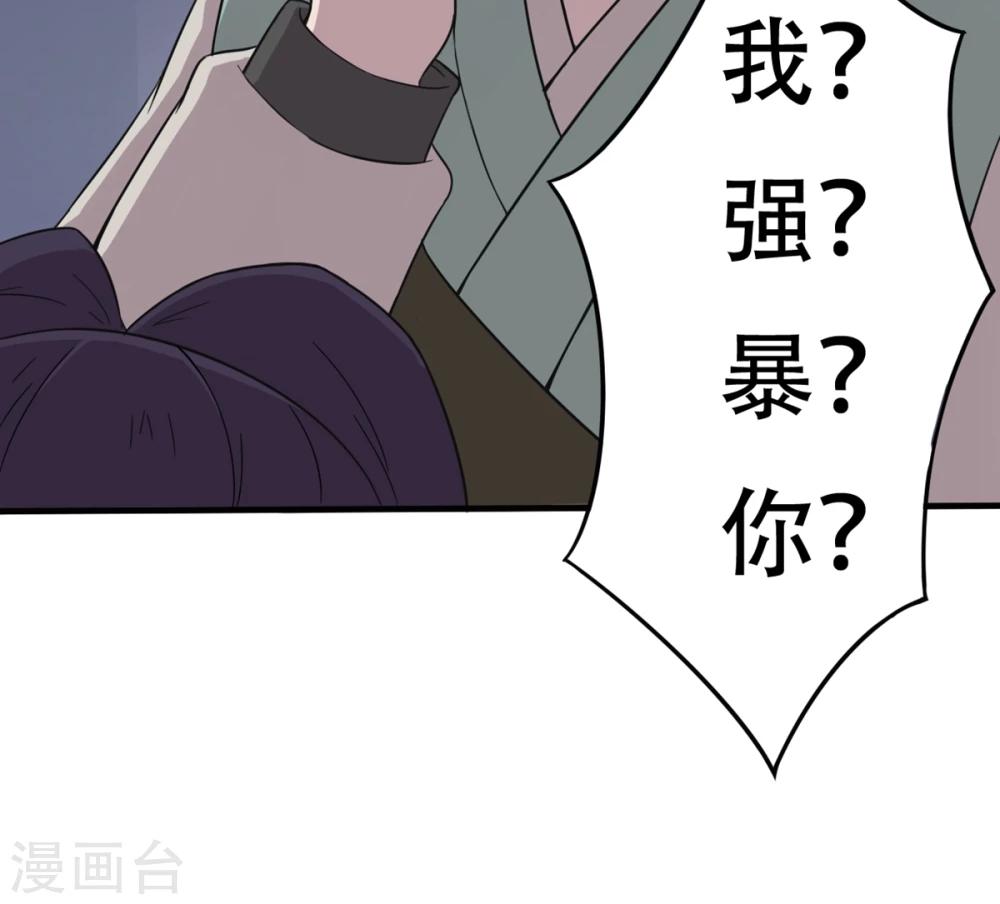 第10话 妓院大叔-第11话