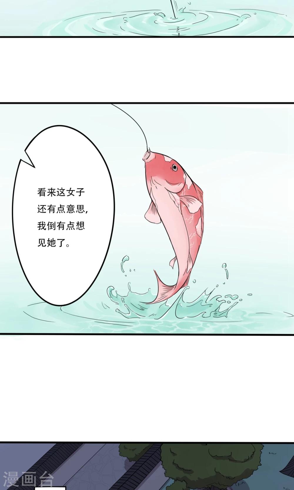 第10话 妓院大叔-第11话