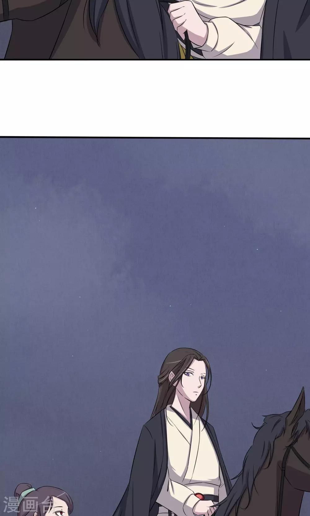 第12话 板砖事件-第13话