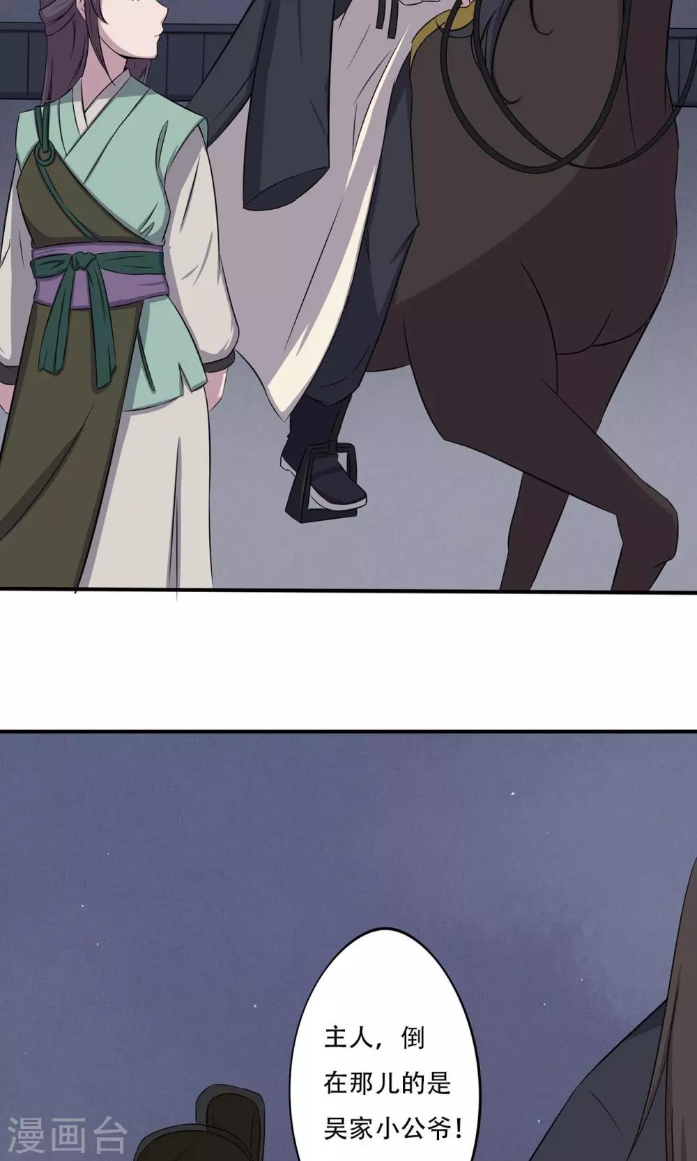 第12话 板砖事件-第13话