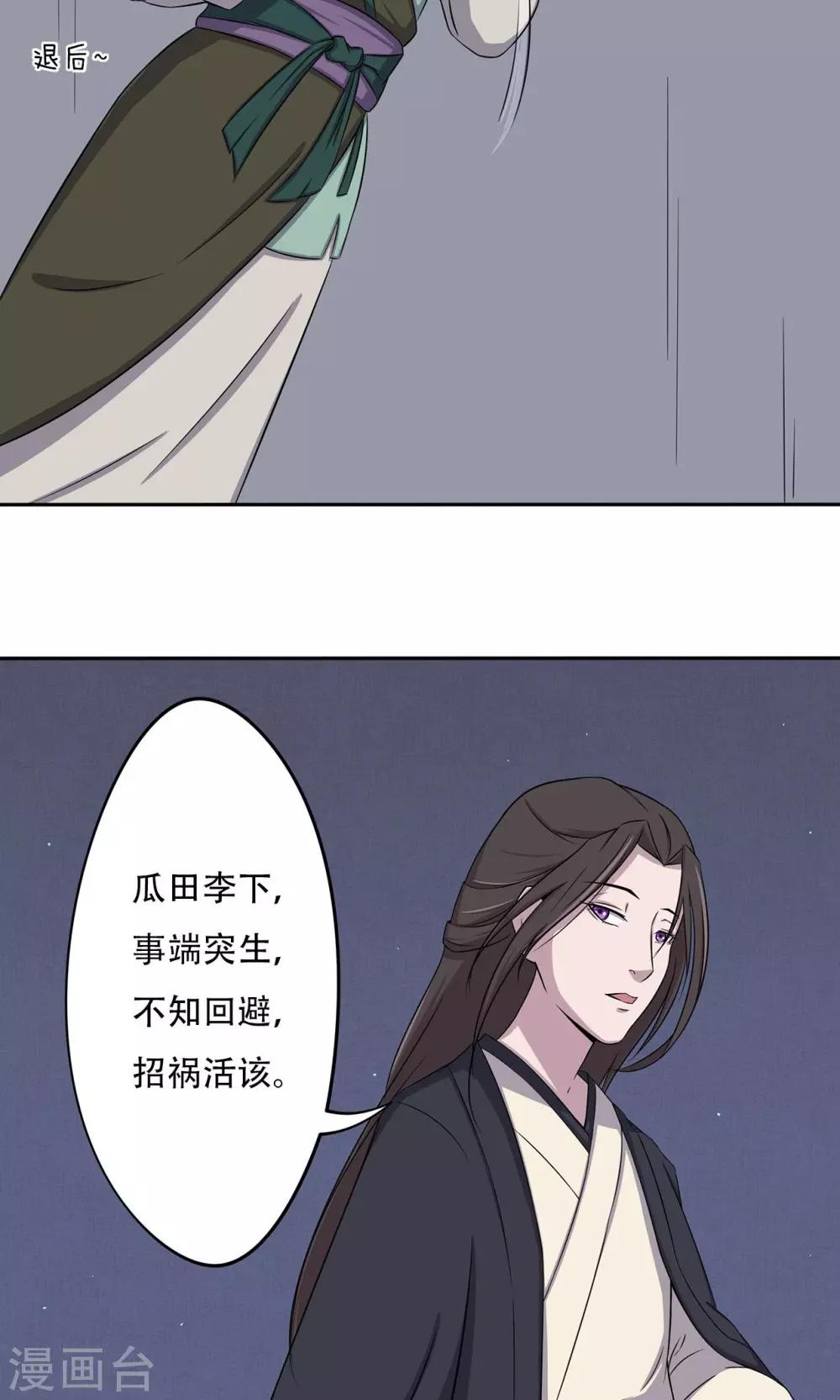 第12话 板砖事件-第13话