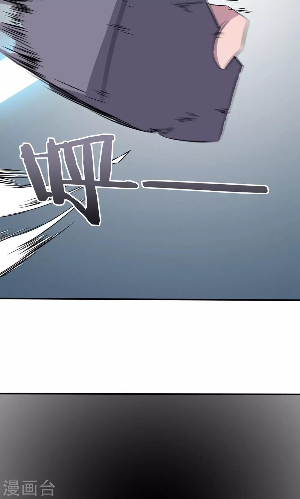 第12话 板砖事件-第13话