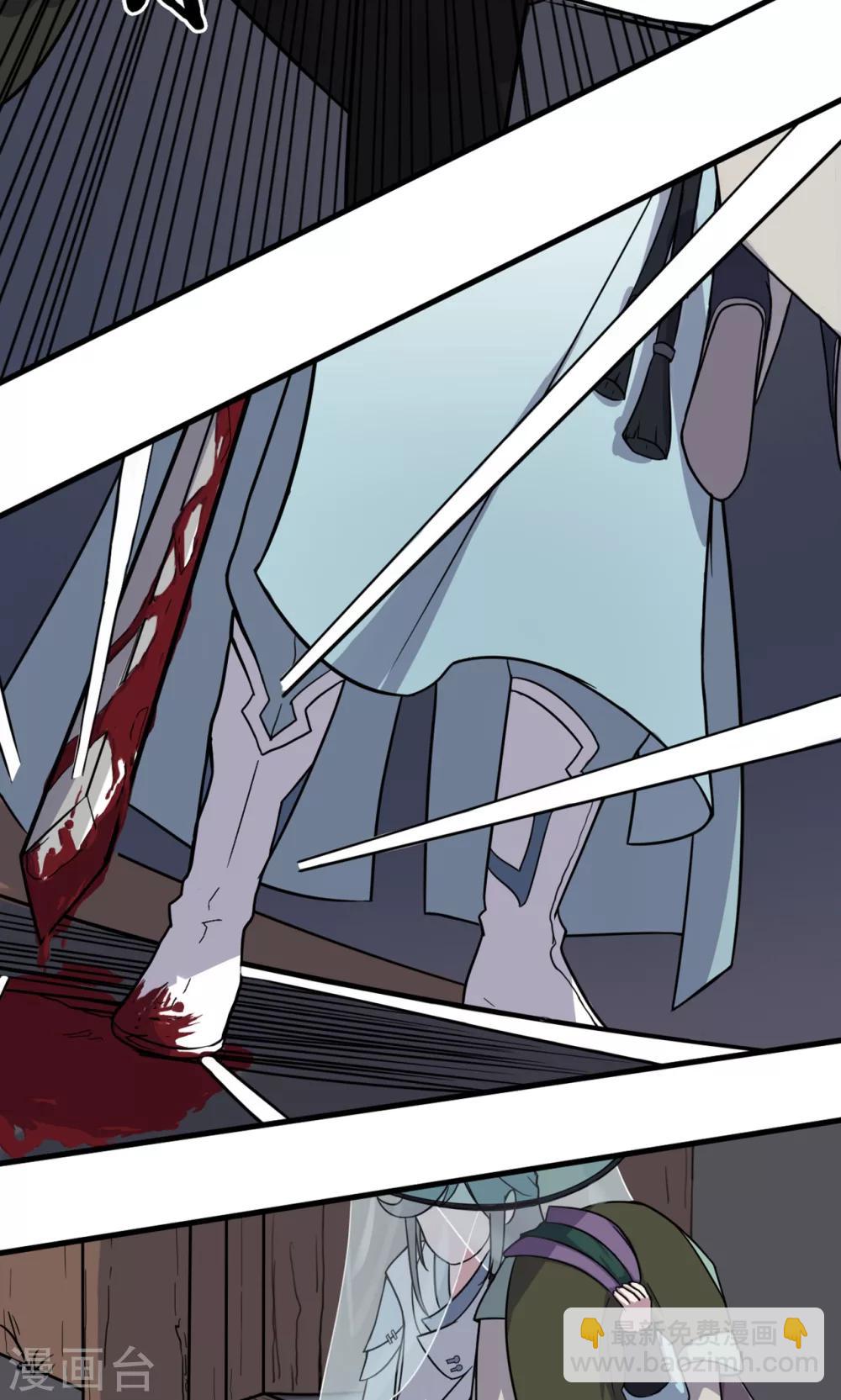 第14话 神秘大侠-第15话