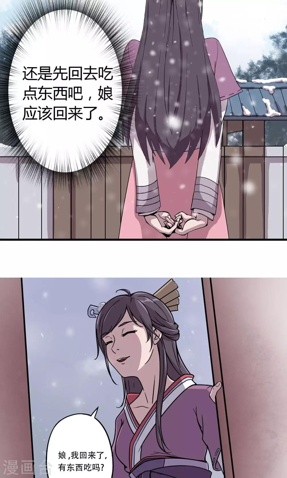 第2话 馒头1-第3话