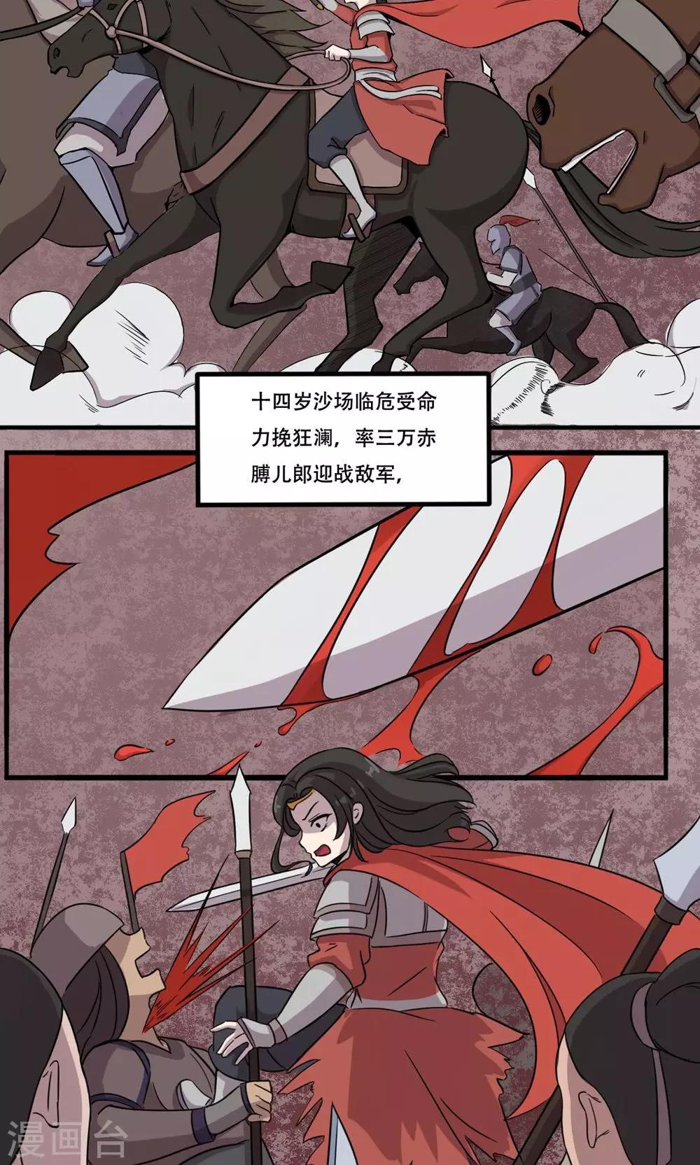 第2话 馒头1-第3话