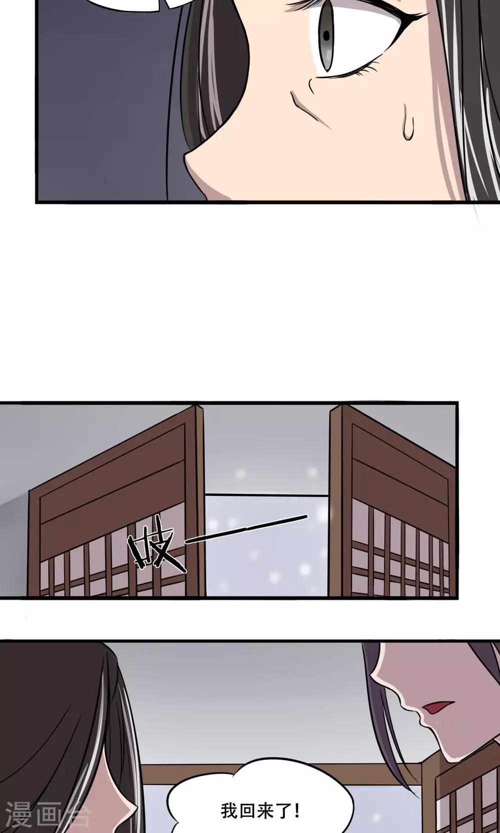 第2话 馒头1-第3话