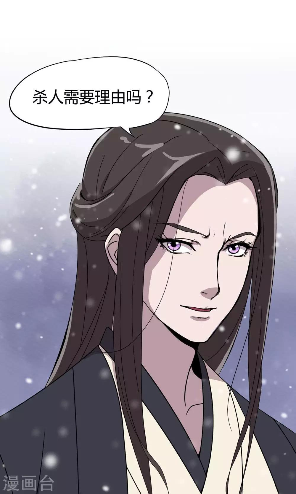 第2话 馒头1-第3话