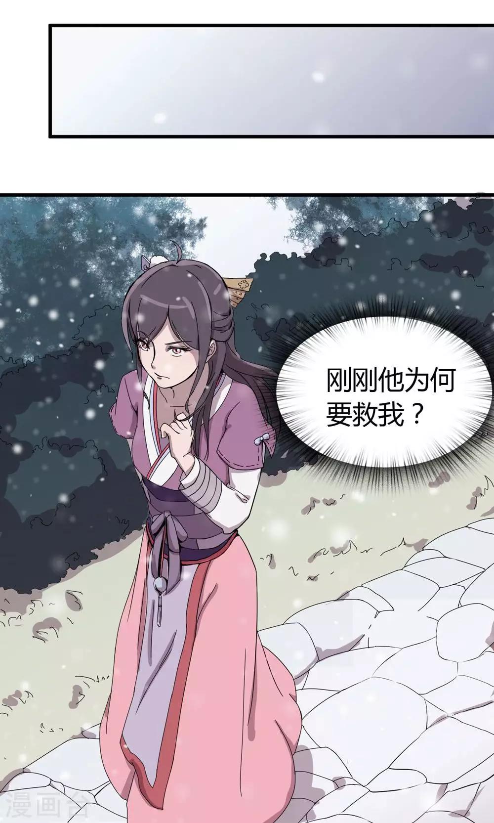 第2话 馒头1-第3话