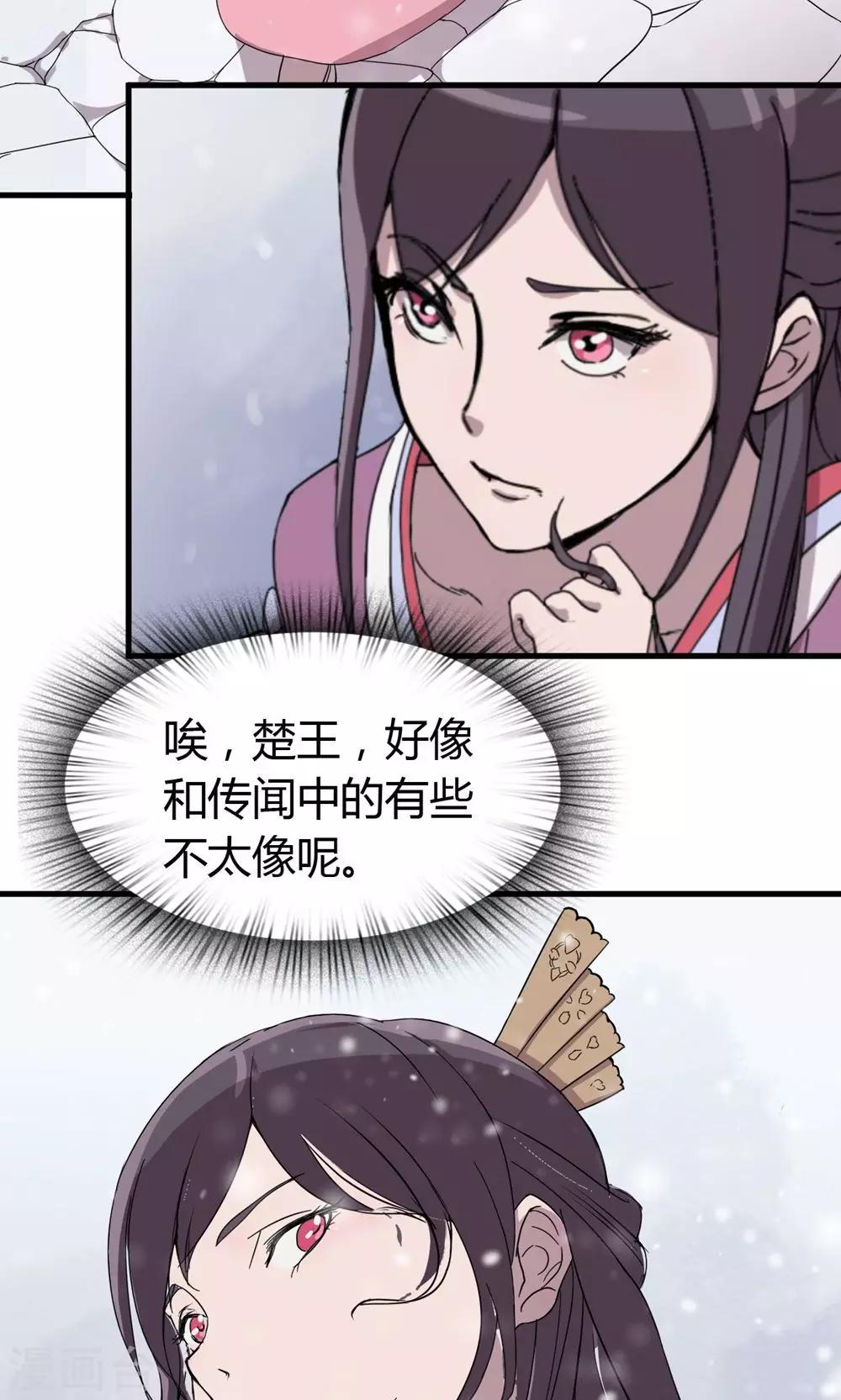 第2话 馒头1-第3话