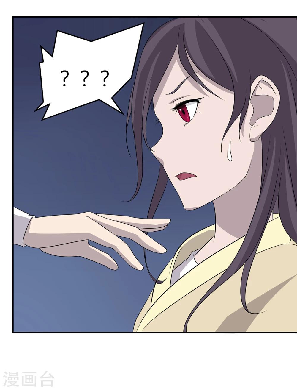 第22话 诱惑-第23话