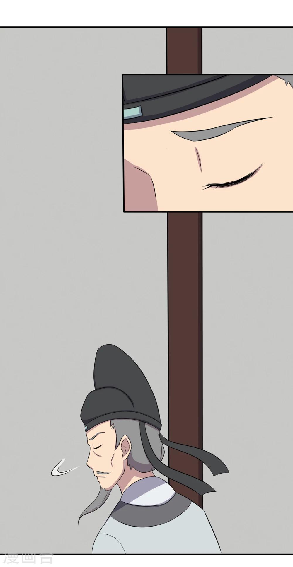 第24话 诡异的课题-第25话