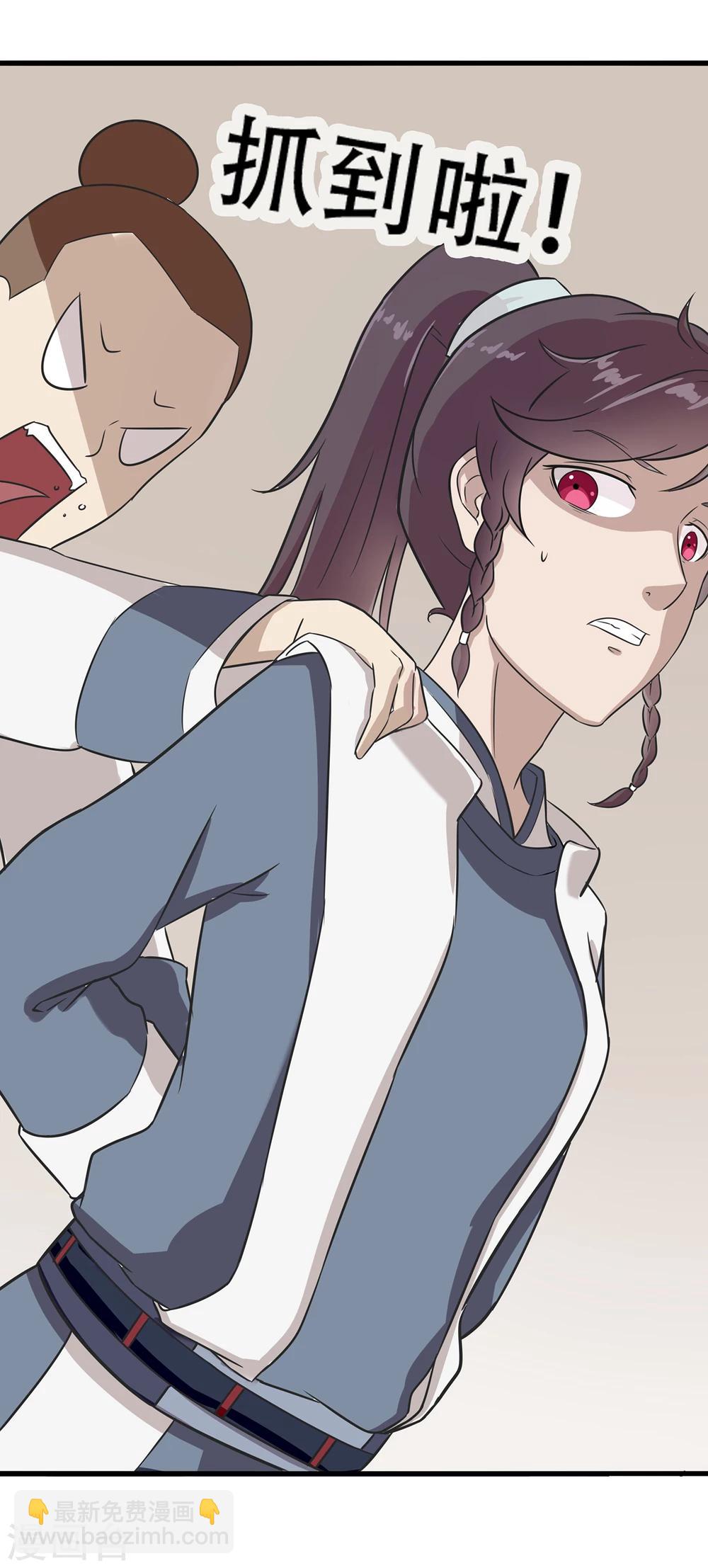 第30话 惩罚-第31话