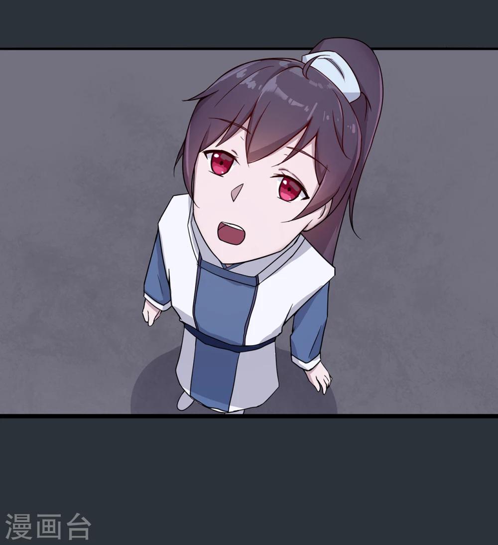 第32话 出逃-第33话