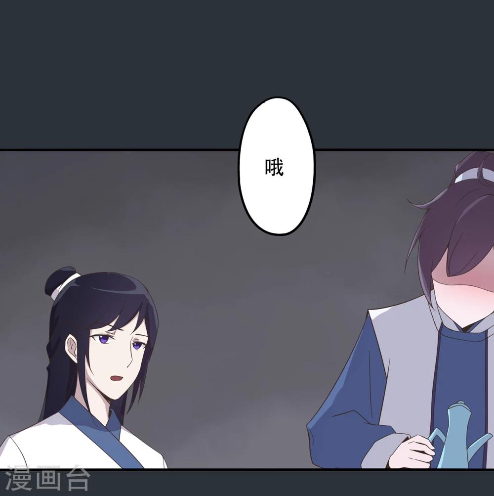 第32话 出逃-第33话