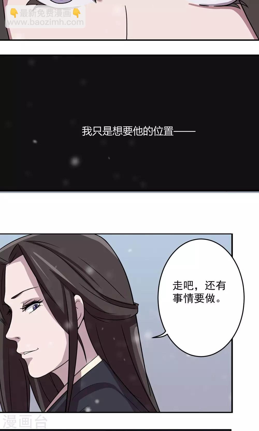 第4话 一出好戏-第5话