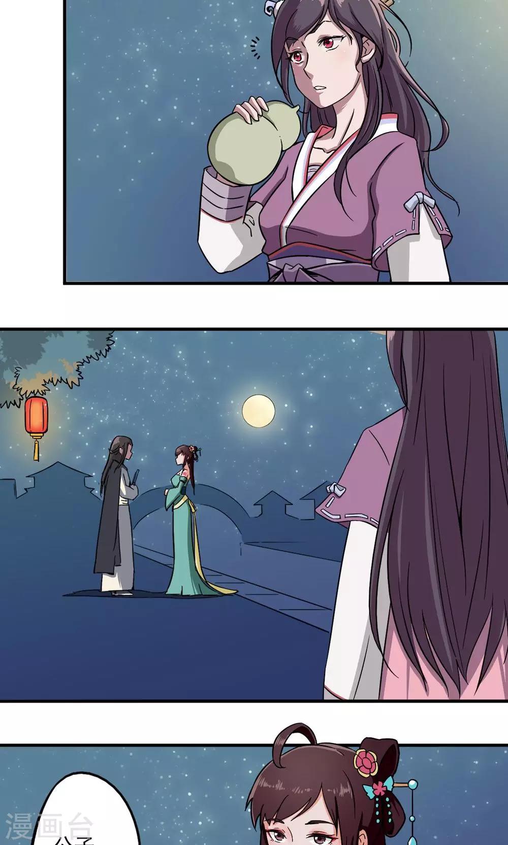 第4话 一出好戏-第5话