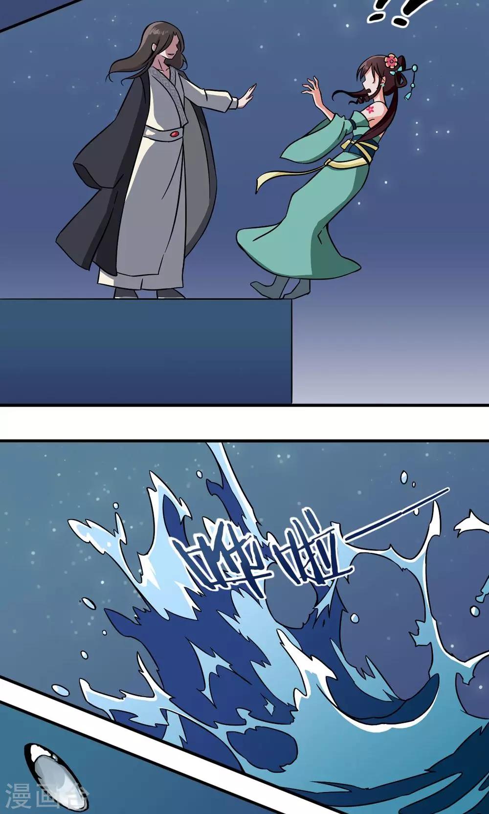 第4话 一出好戏-第5话