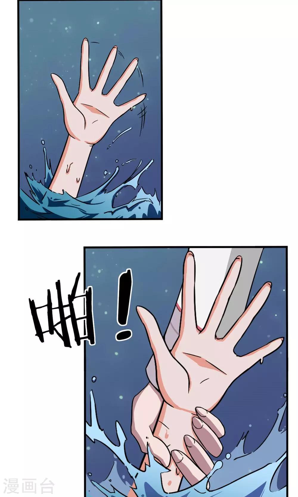 第4话 一出好戏-第5话