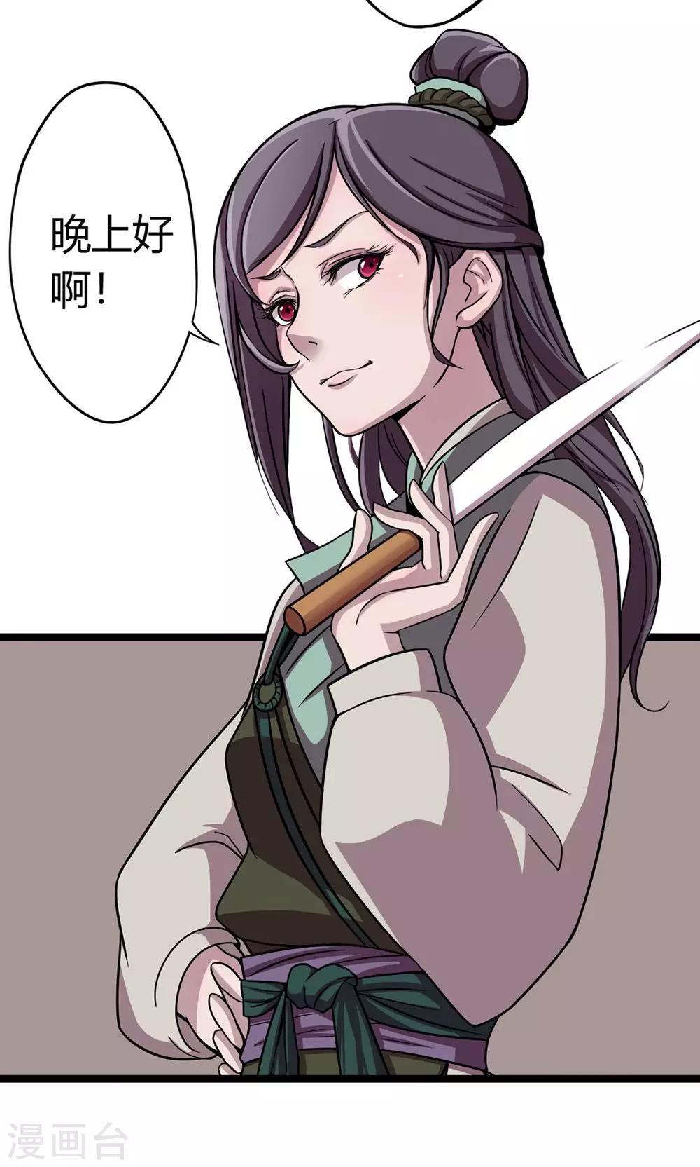 第6话 让子蛋飞-第7话