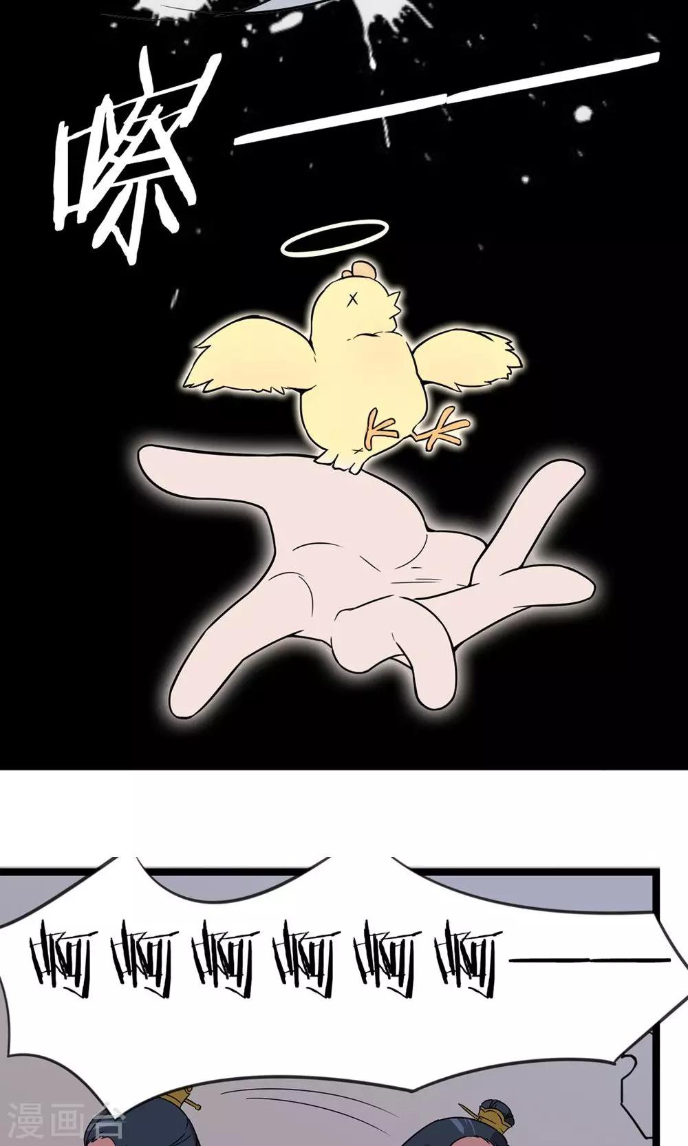 第6话 让子蛋飞-第7话