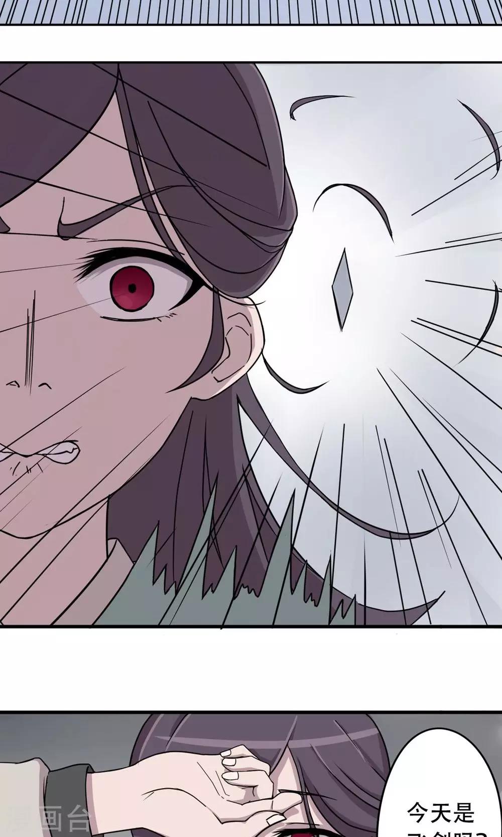 第8话 卖身做苦力-第9话