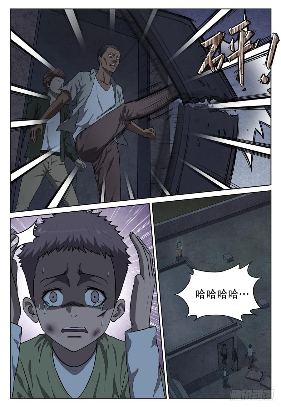 救人（二）-第15话