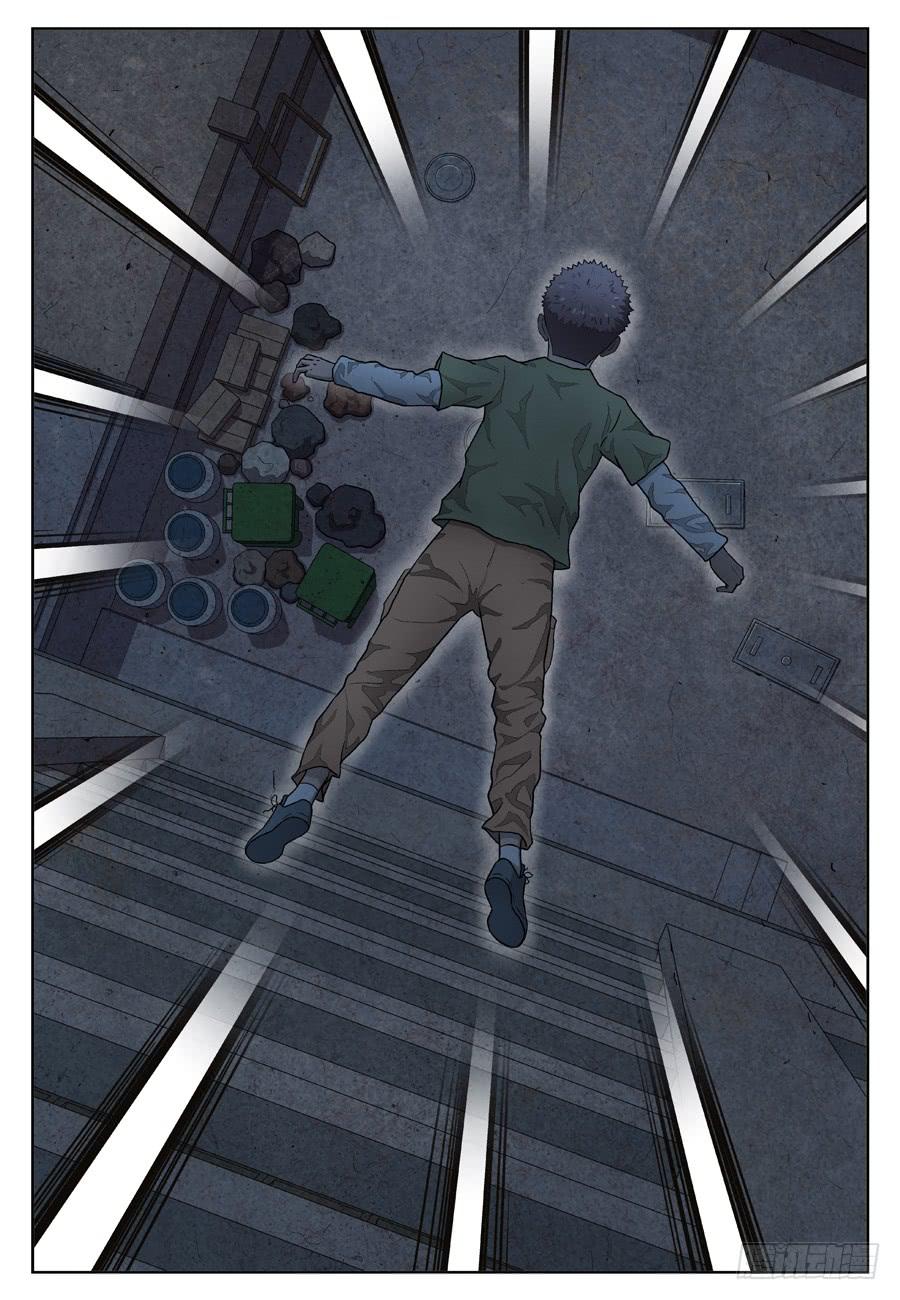 救人（二）-第15话