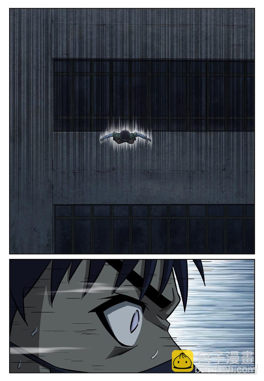 救人（二）-第15话