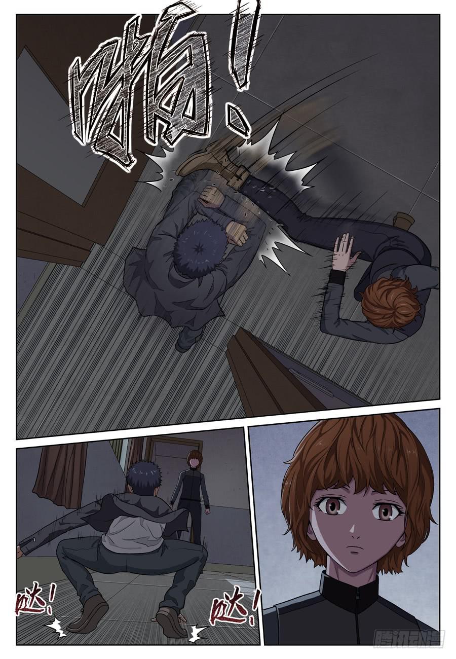 唯一的证人-第3话