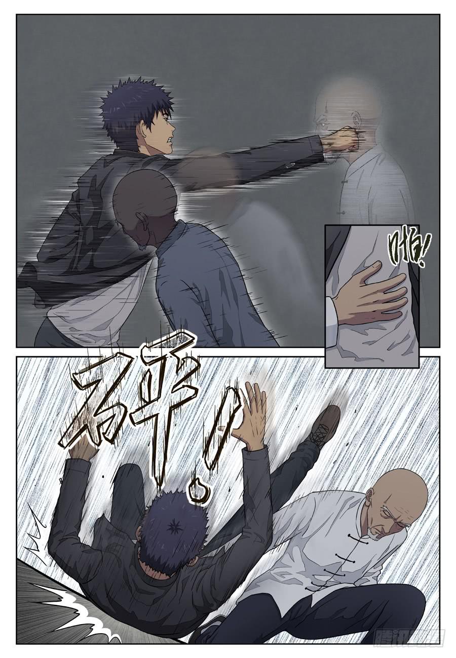 唯一的证人-第3话