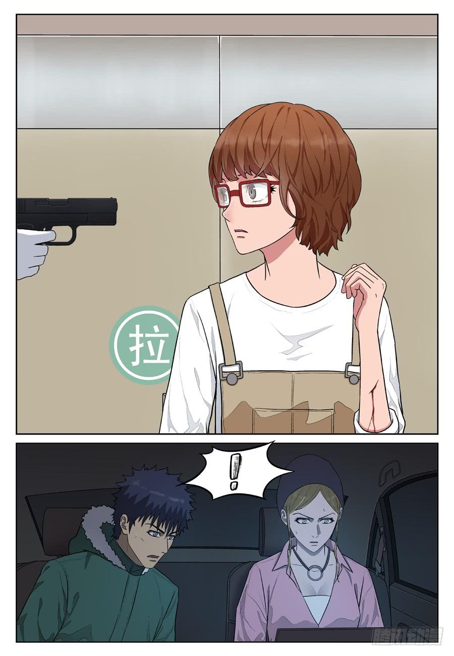 黄金劫案（四）-第23话