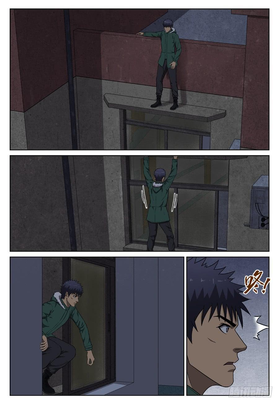 黄金劫案（六）-第25话