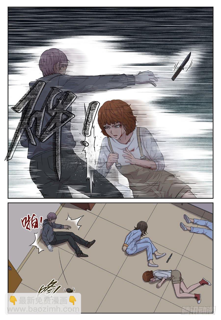 黄金劫案（六）-第25话